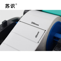 苏识 S-S096 打印标签200mm*40mm(卷)
