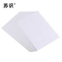苏识 S-S102 200mm*100mm打印专用标贴(计价单位：张)白色