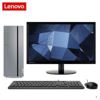 联想(Lenovo)天逸510PRO i7-9700 8G 1T+128G 2G独显 WIFI 21.5英寸显示器 定制