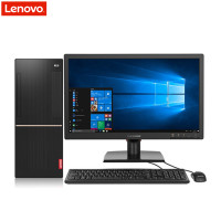 联想(Lenovo)扬天W4095D-ST财务税控专用台式电脑（I7-7700 8G 1T 集显W10）19.5英寸液晶