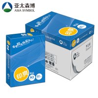 精品印爽复印纸 A3 80g 5包/箱 500张/包N