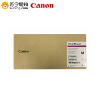 佳能(Canon)PFI-703原装墨盒 IPF810/815/820/825 M品红色