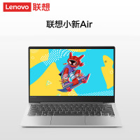 联想(Lenovo) 小新AIR-13 13.3英寸轻薄本（I5 8265 8G 256G 2G MX250独显 金色）
