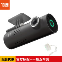 小米米家液晶小黑板13.5英寸 白色