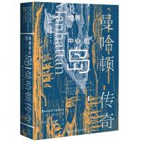 0905甲骨文丛书·世界中心的岛：曼哈顿传奇