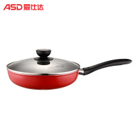 爱仕达（ASD) 24CM煎锅 新不粘煎锅 WG8124R