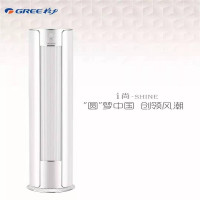 格力空调KFR-72LW/(72555)FNhAa-A1(c)