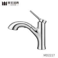 帝王洁具台盆水龙头浴室柜龙头全铜主体陶瓷阀芯360°可旋转多层电镀防爆软管多风格多款式可选全国联保质保五年 DS-MD2217抽拉龙头