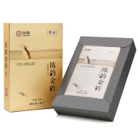 中茶安化黑茶 3年陈 金花手筑茯砖 陈韵金砖390g