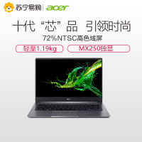 宏碁笔记本SF314-57G-520M