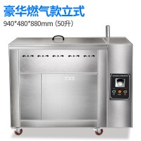 志高商用立式电热油炸机d 30型电加热(380V)