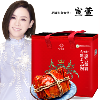 【活蟹】今锦上弘悦系列 大闸蟹实物鲜活礼盒6 全母蟹2.8-3.1两 8只装螃蟹礼盒 河鲜水产
