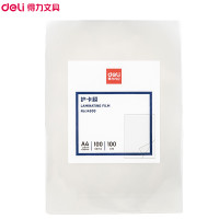 豪艺3858星耀塑封膜A3 85mic 50张/包