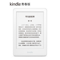 Kindle 全新电子书阅读器 电纸书 青春版 4GB 6英寸 白色