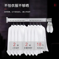 盼盼阳台折叠晾衣架室内窗外壁挂式隐形晒衣架神器推拉伸缩晾衣杆升降晾衣架 单臂 银色