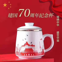 大千 / 办公水杯70周年高档骨质白瓷带盖马克杯子单位纪念收藏品(可定制)单个装 白色