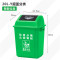 20L-Y分类绿色（餐厨垃圾）