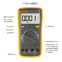 福禄克Fluke万用表F15B+数显多用数字电流表