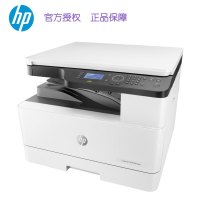 惠普(hp) MFPM436DN A3打印机复印机扫描多功能一体机