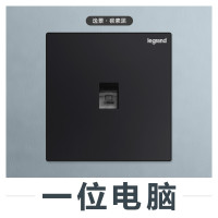 罗格朗(Legrand)开关插座逸景碳素黑一开5五孔带USB空调16A暗装家用墙式墙壁86型多孔面板电源插座 电脑插座 逸景碳素黑