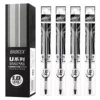 宝克(baoke) PS2000/PS2010/PS2020 商务签字笔替芯0.5mm/0.7mm/1.0mm 20支装 1.0mm盒装20支