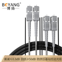 博扬BY-Y20252M高速多模双芯基战野战铠装光纤跳线室外防水防晒防鼠咬抗拉20米ST-LC（多模双工）
