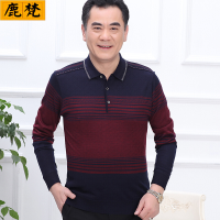 迪鲁奥（DILUAO)爸爸秋装套装50中老年人60岁男爷爷70老人上衣服80长袖T恤春秋丅_356 185/XXL 酒红色