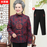 迪鲁奥（DILUAO)奶奶装秋装外套60-70岁老太太中老年妈妈春秋老人衣服女秋冬宽松8_866 太阳圈虾青色上衣裤子 L(75-90斤)