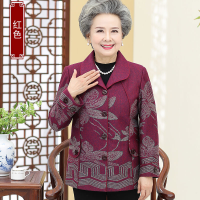 迪鲁奥（DILUAO)轻奢品质中老年人秋装女妈妈外套奶奶春秋服饰60岁70老人衣服太太外穿宽松_206_119 3XL建议115-130斤左右详情咨询客服 红色上衣