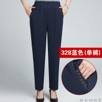 迪鲁奥（DILUAO)轻奢品质妈妈裤子秋装长裤中老年女裤老人宽松直筒裤女春秋老太太裤松紧腰_765 4XL建议2尺7-2尺8腰围 328蓝色春秋单裤