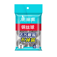 美丽雅不锈钢金属钢丝球清洁球6只清洁刷锅刷厨房污垢 银色
