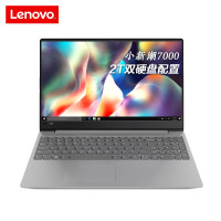 联想(Lenovo)IdeaPad14 2022款 R5-5500U 16G 512G 集成 14银 定制