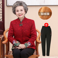 迪鲁奥（DILUAO)同款【品质女装】奶奶装秋装外套女80-90岁过寿生日婚礼妈妈中老年人服装春秋唐装_366 红色加绒款+加绒裤 2XL110-120斤