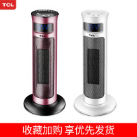 TCL 取暖器/暖风机/电暖器/电暖气/取暖器家用 客厅卧室塔式立式摇头暖风机 机械款 取暖器TN-T20J玫瑰金