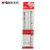 晨光15CM涂卡尺孔庙祈福ARL96099 透明色