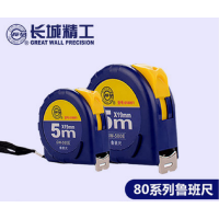 長城 精工鲁班尺正宗风水尺高精度钢卷尺5米防水圈尺木工工具大全 5m*19mm