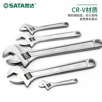 世达(SATA) 12寸多功能活络板手 活动扳手47205（单位:把）
