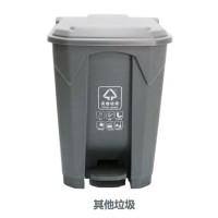顺胜 60L 其他垃圾分类 脚踏分类 垃圾桶 其他垃圾环卫桶