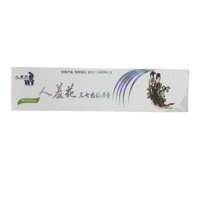 人羞花三七药物牙膏150g/支 （20支起订）