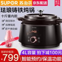 苏泊尔（SUPOR）电炖锅TG40YC3A-100