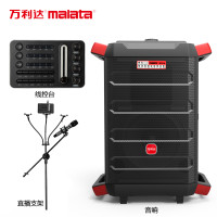 万利达（malata）9810S广场舞播放器音响户外 演出直播大功率拉杆音箱家用唱k歌 外置声卡带无线话筒大声音 黑色