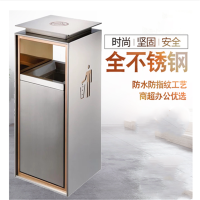 XN 垃圾桶 人仔防指纹 推垃圾桶 防指纹 大堂垃圾桶 带烟灰缸 不锈钢 大厅电梯口立式烟筒 30*30*72cm