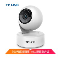 TP-LINK IPC43AN-4 300万高清云台 360°家用网络智能安防家庭监控（不含安装）