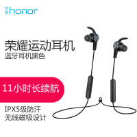 荣耀HONOR xSport PRO 运动蓝牙耳机 AM66-L 海鸥灰
