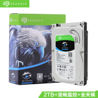 希捷(Seagate 监控级硬盘 SATA接口 希捷酷鹰SkyHawk系列)2TB 64MB 5900RPM