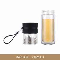 穆朗 M301高硼硅玻璃旅行茶道杯 小杯150ml 大杯250ml 透明
