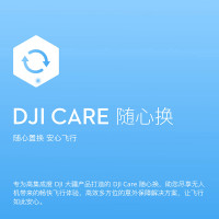 Card DJI Care Refresh (Mavic Mini) CN