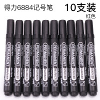 得力deli6884记号笔不褪色油性墨水马克笔绘画物流标记大头笔三色可选 黑色(10支)