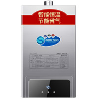 欢呼好太太 JSQ20-TR02 燃气热水器 天然气