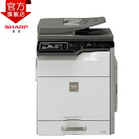 夏普(SHARP)MX-B4621R 黑白A3激光打印机一体机 复印机 网络打印 U盘扫描 （输稿器主机+三层纸盒）